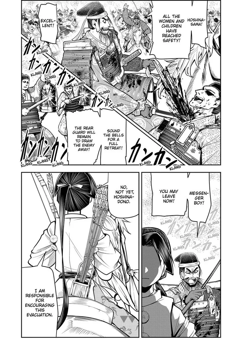 Nige Jouzu no Wakagimi Chapter 31 page 1