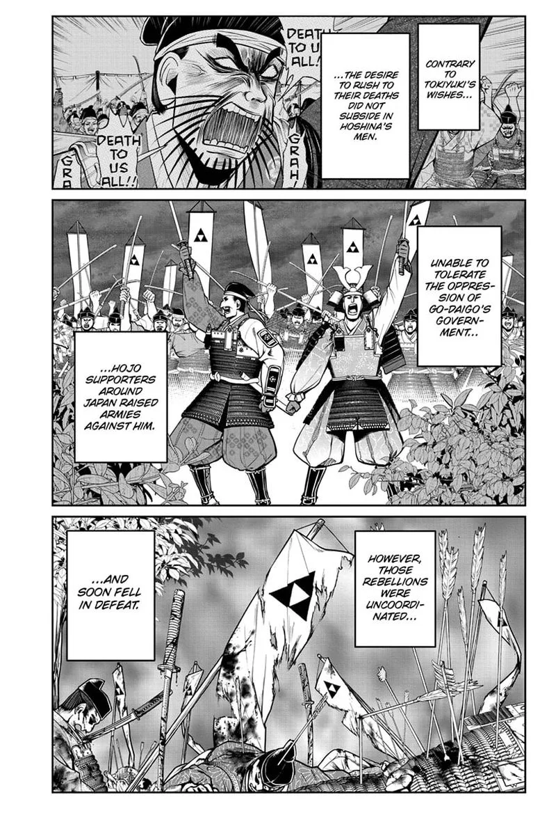 Nige Jouzu no Wakagimi Chapter 32 page 3