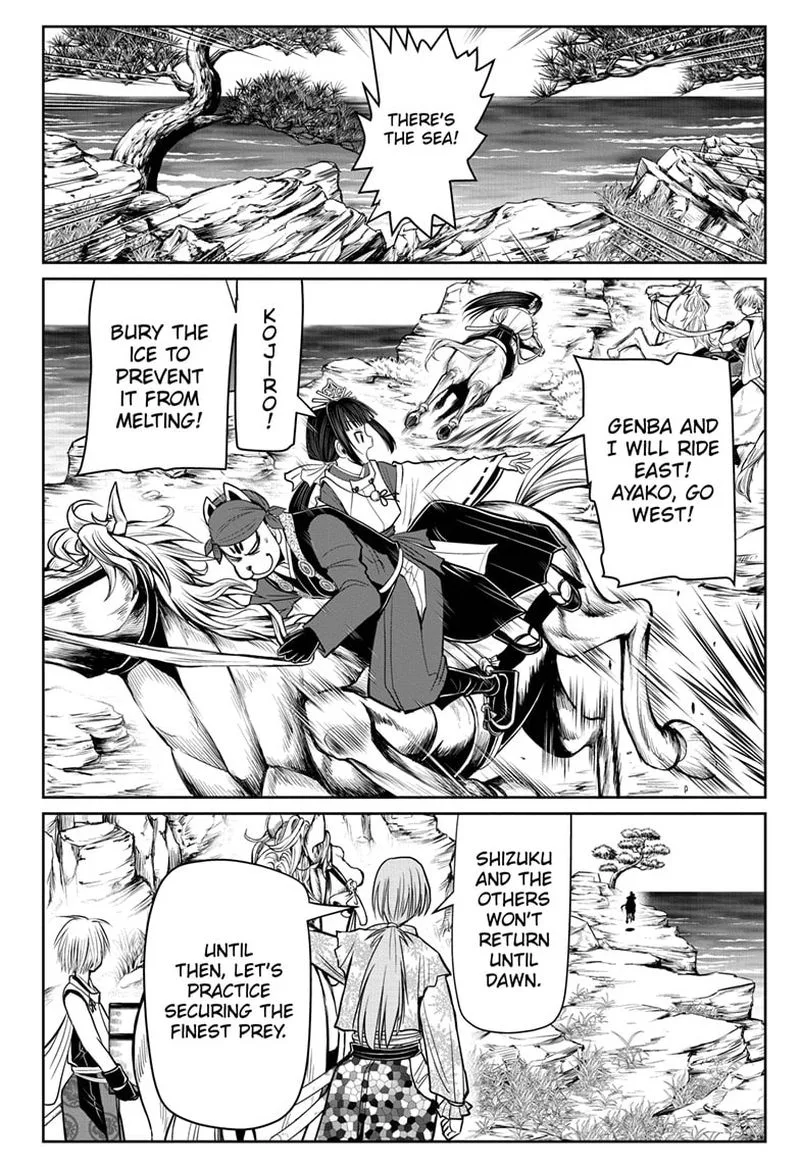 Nige Jouzu no Wakagimi Chapter 32 page 8