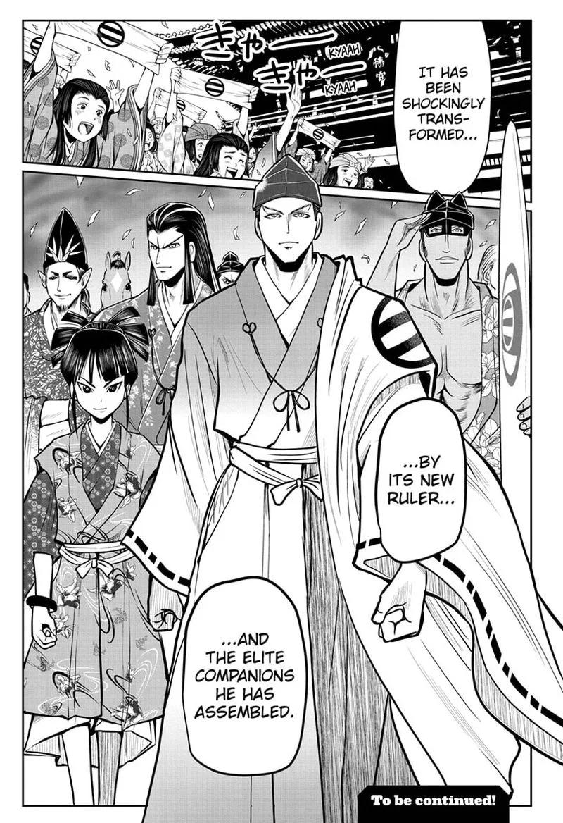 Nige Jouzu no Wakagimi Chapter 32 page 19
