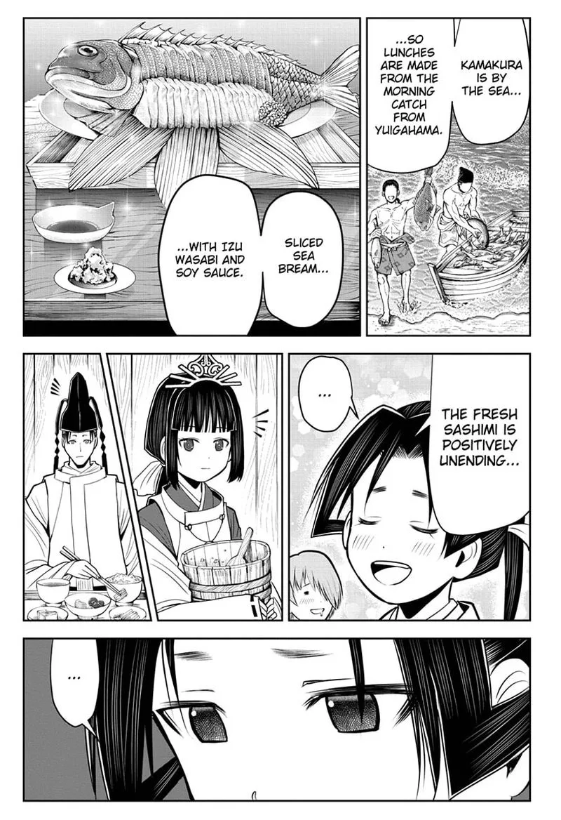 Nige Jouzu no Wakagimi Chapter 32 page 5