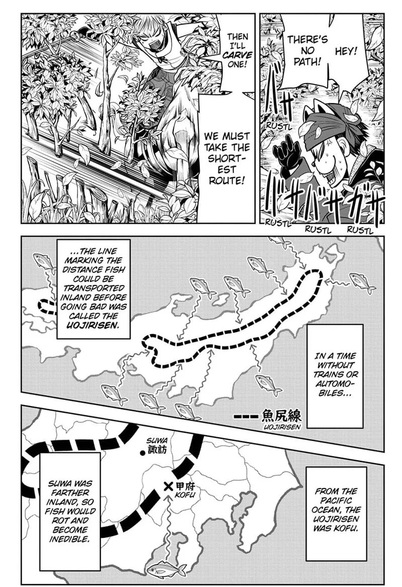Nige Jouzu no Wakagimi Chapter 32 page 12
