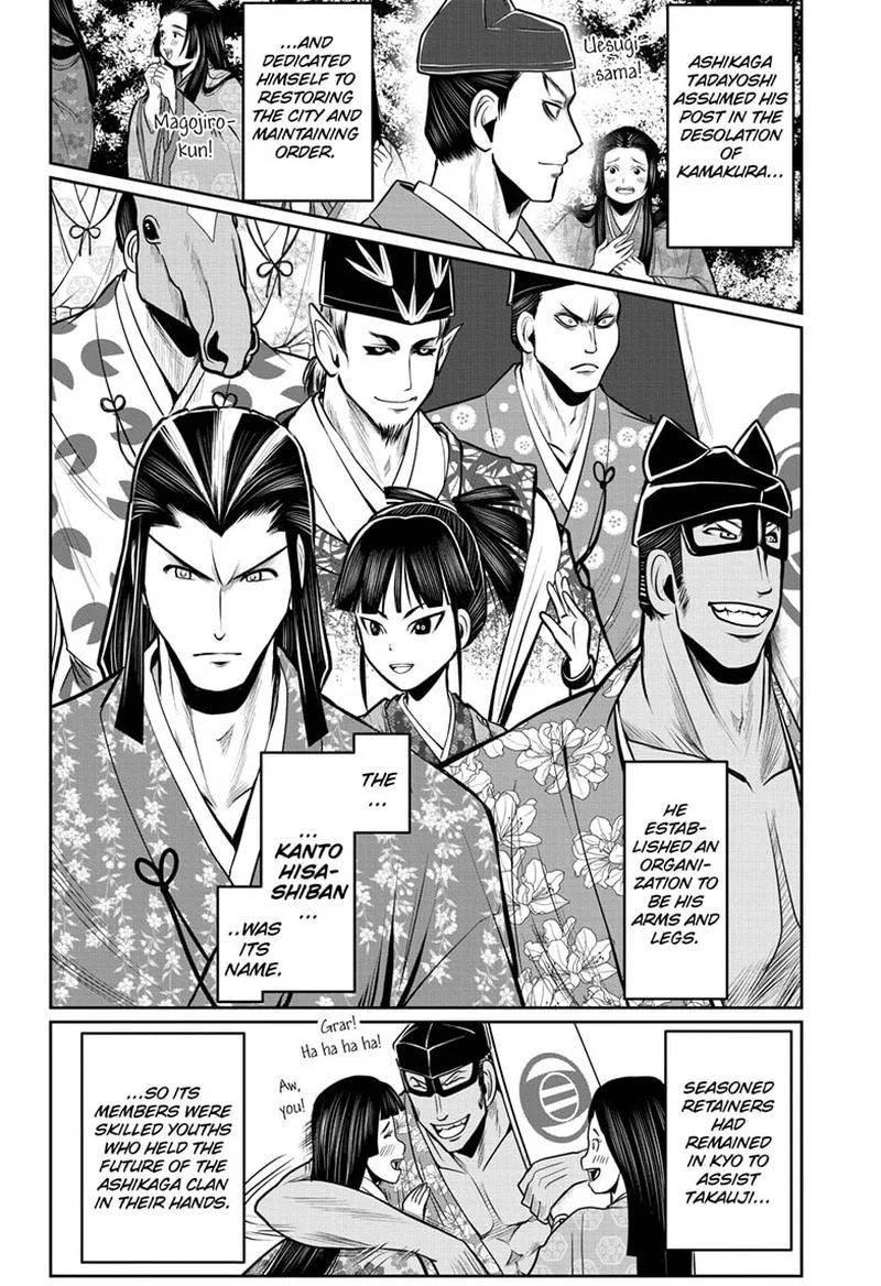 Nige Jouzu no Wakagimi Chapter 33 page 2
