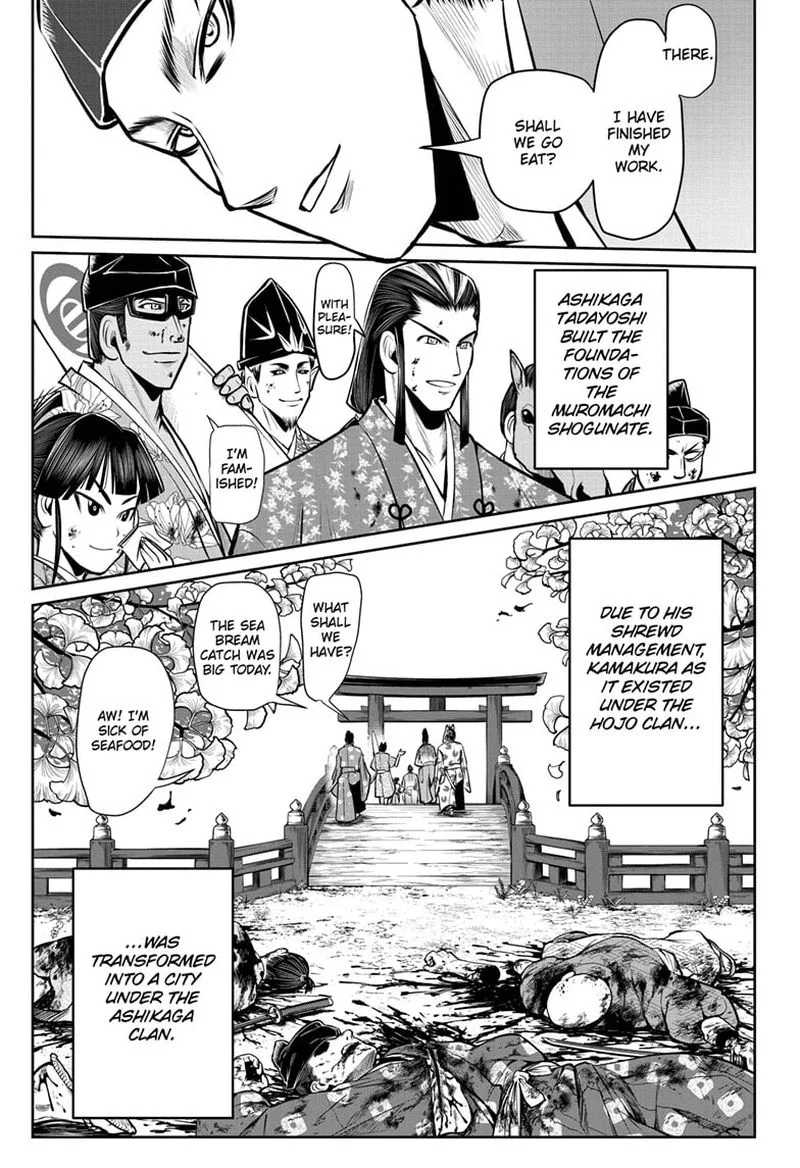 Nige Jouzu no Wakagimi Chapter 33 page 17