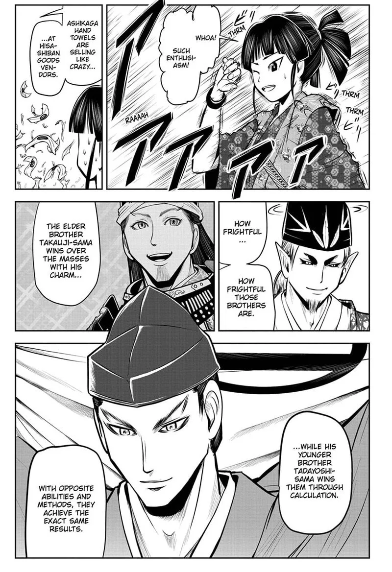Nige Jouzu no Wakagimi Chapter 33 page 7