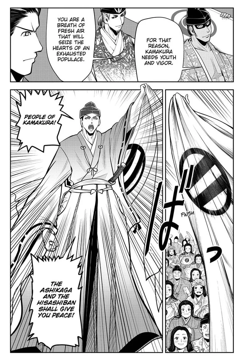 Nige Jouzu no Wakagimi Chapter 33 page 5