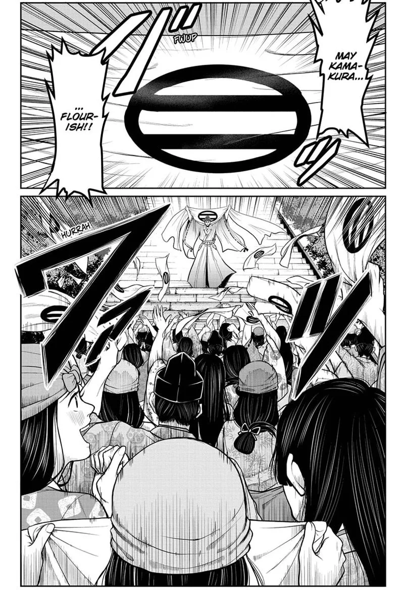 Nige Jouzu no Wakagimi Chapter 33 page 6