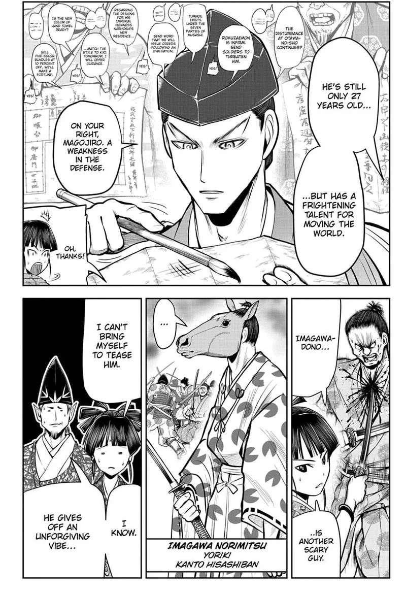 Nige Jouzu no Wakagimi Chapter 33 page 16