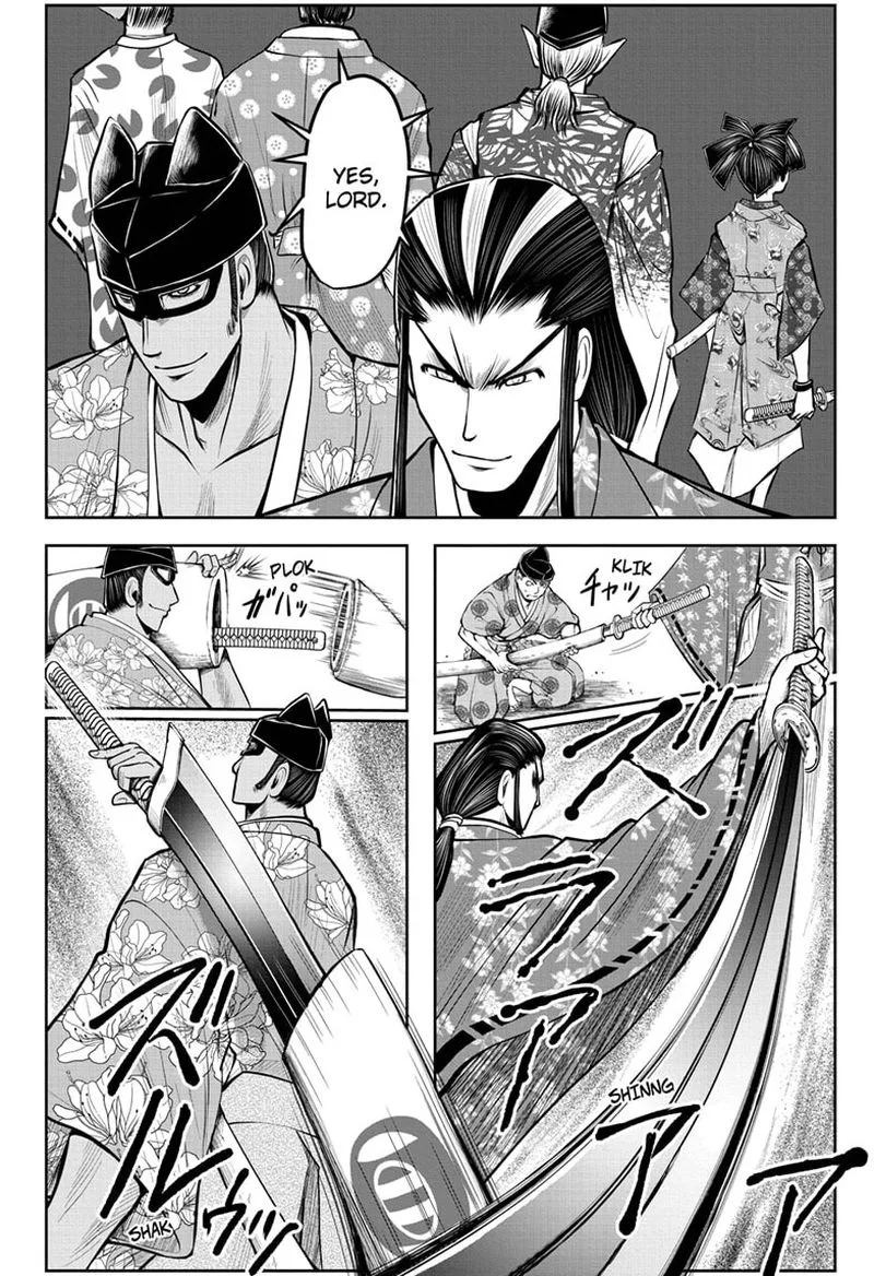 Nige Jouzu no Wakagimi Chapter 33 page 12
