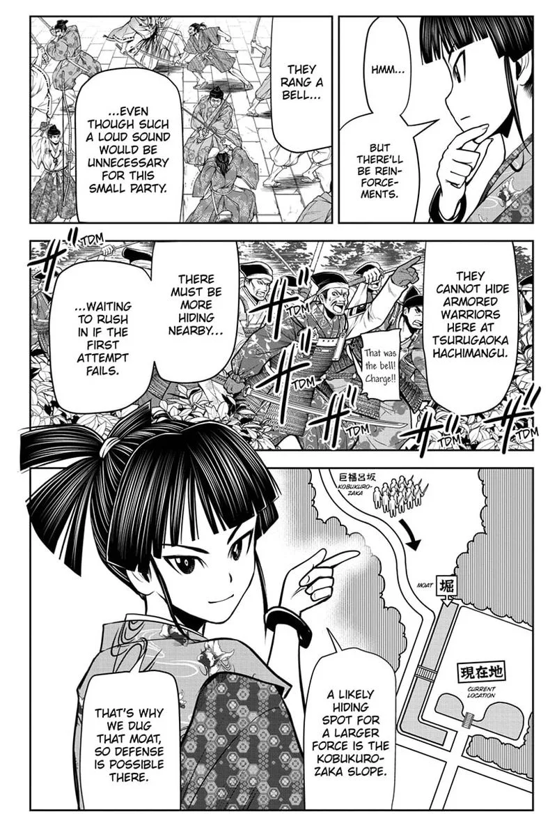 Nige Jouzu no Wakagimi Chapter 33 page 10