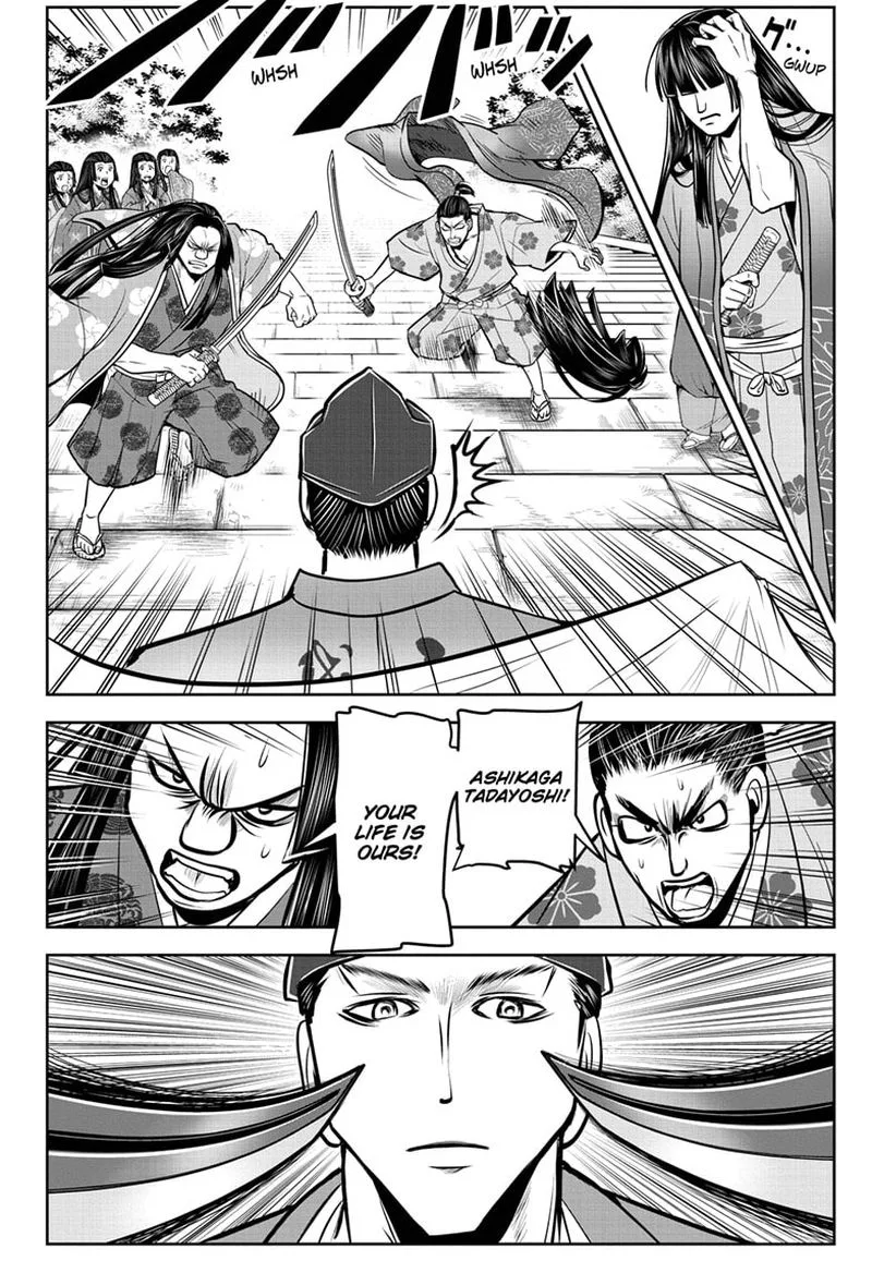 Nige Jouzu no Wakagimi Chapter 33 page 8