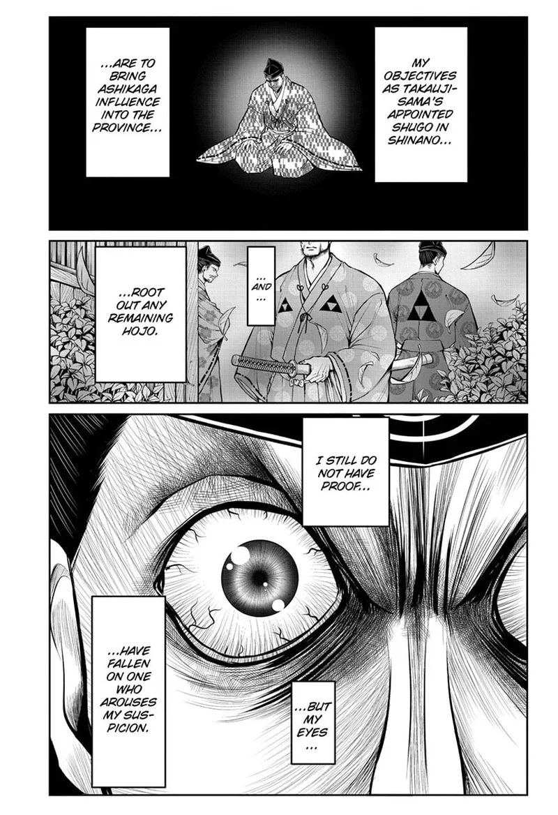 Nige Jouzu no Wakagimi Chapter 34 page 1
