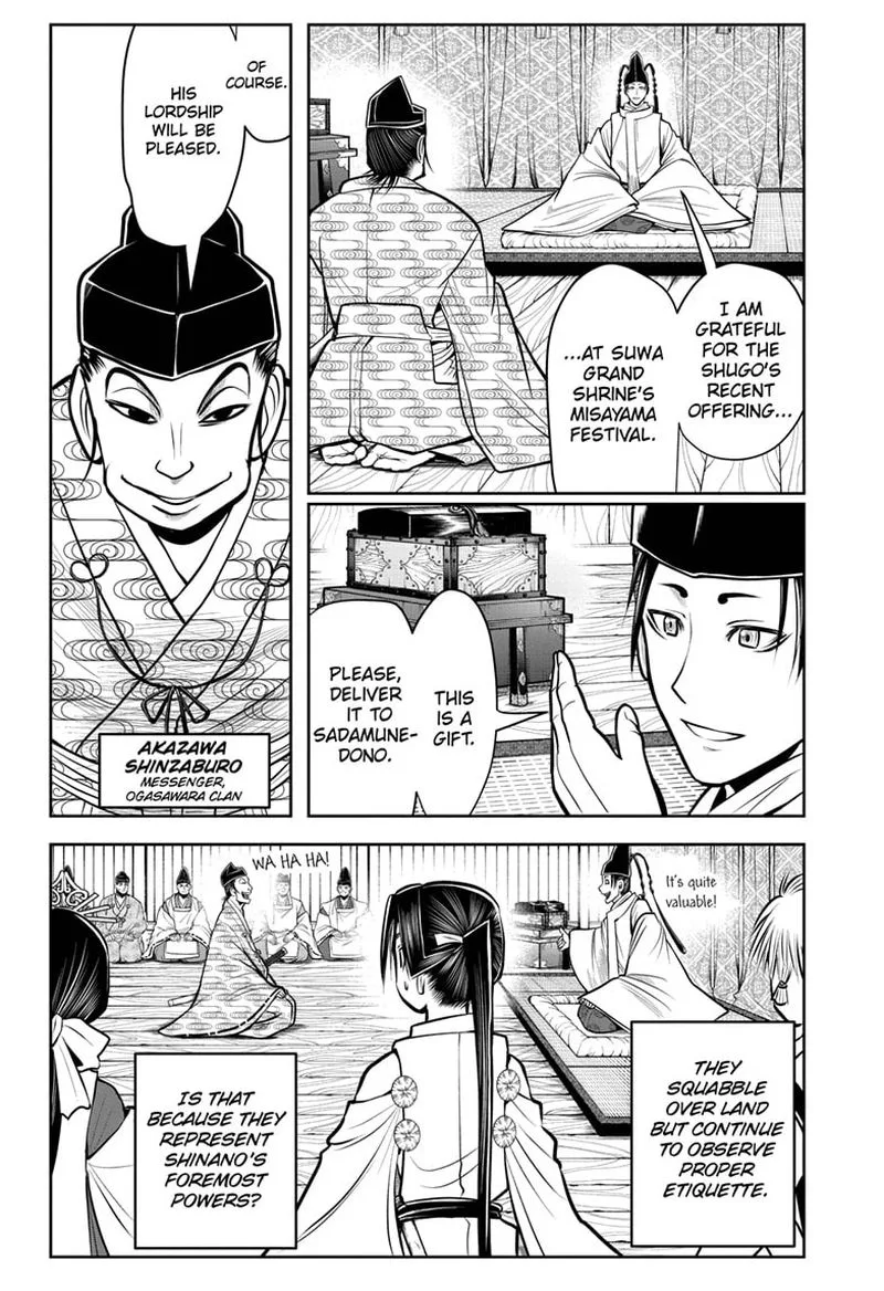 Nige Jouzu no Wakagimi Chapter 34 page 2