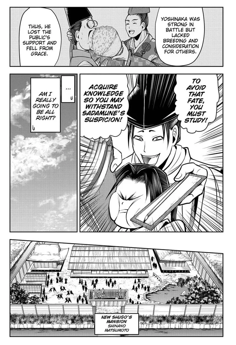 Nige Jouzu no Wakagimi Chapter 34 page 13
