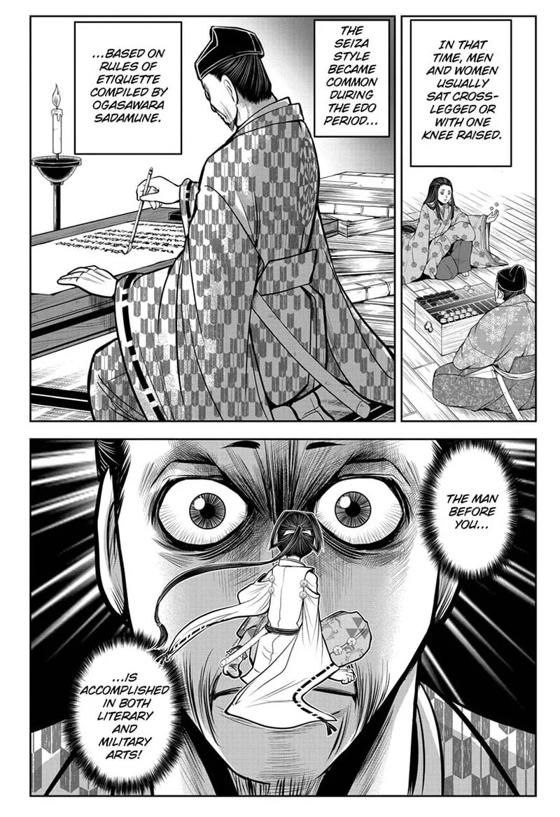 Nige Jouzu no Wakagimi Chapter 34 page 18