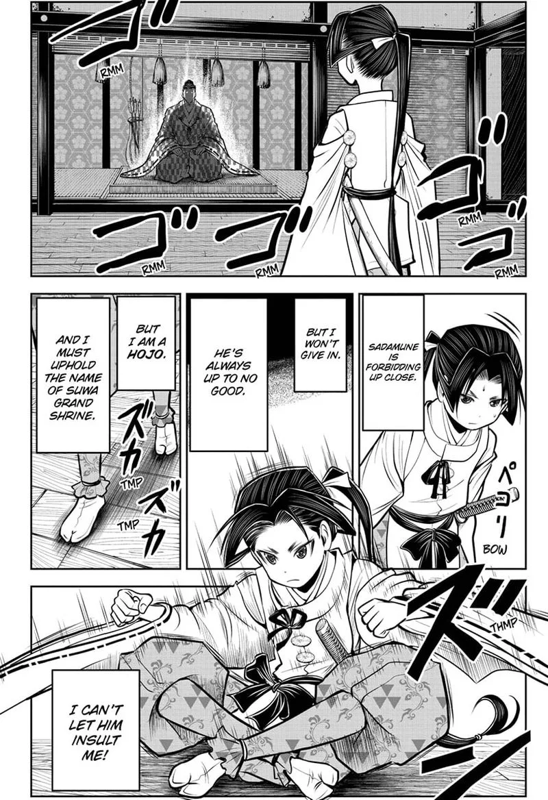 Nige Jouzu no Wakagimi Chapter 34 page 16