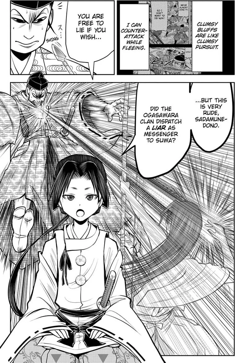 Nige Jouzu no Wakagimi Chapter 35 page 13
