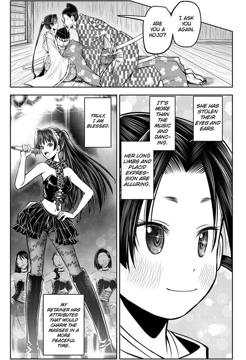 Nige Jouzu no Wakagimi Chapter 36 page 5