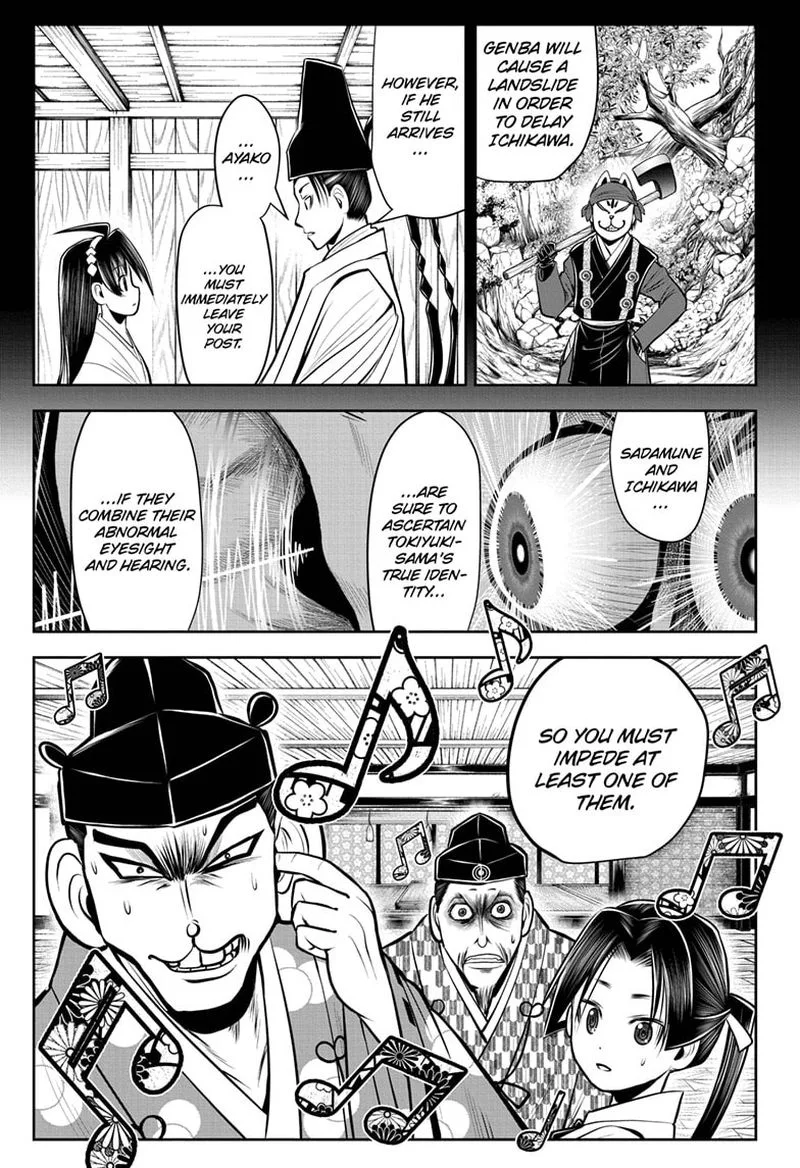 Nige Jouzu no Wakagimi Chapter 36 page 1