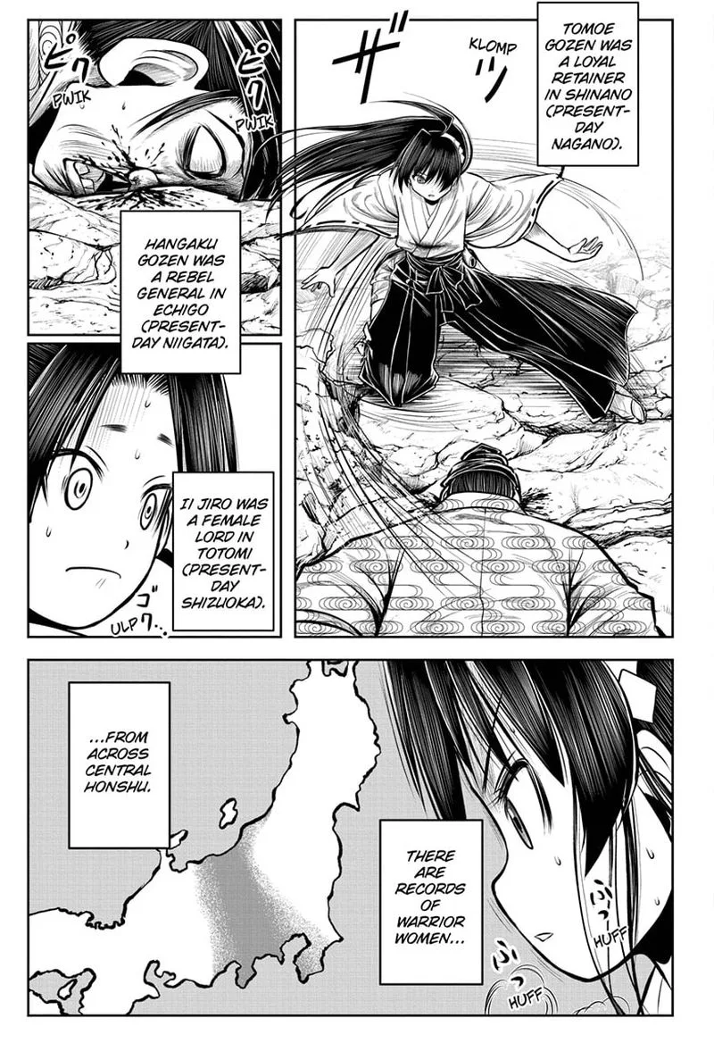 Nige Jouzu no Wakagimi Chapter 36 page 15