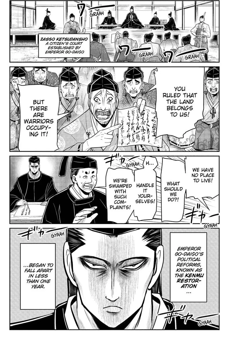 Nige Jouzu no Wakagimi Chapter 37 page 1