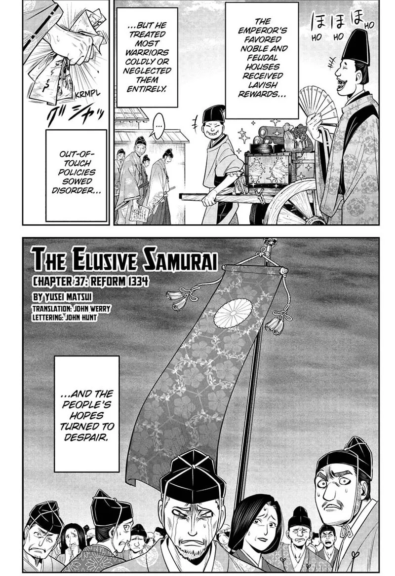 Nige Jouzu no Wakagimi Chapter 37 page 2