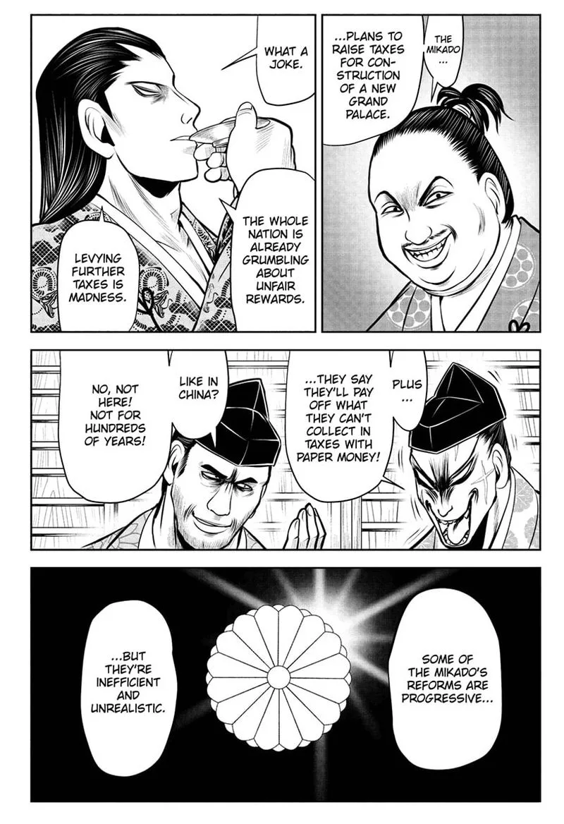 Nige Jouzu no Wakagimi Chapter 37 page 4