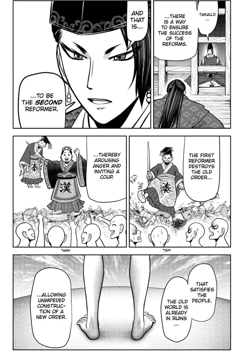 Nige Jouzu no Wakagimi Chapter 37 page 10