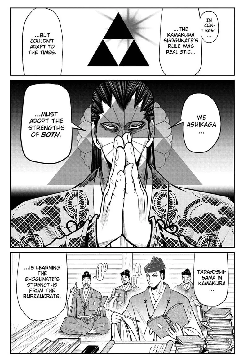 Nige Jouzu no Wakagimi Chapter 37 page 5