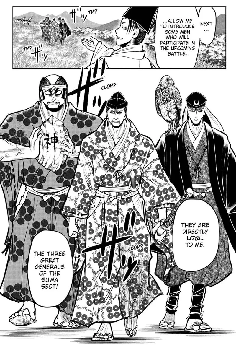 Nige Jouzu no Wakagimi Chapter 37 page 18