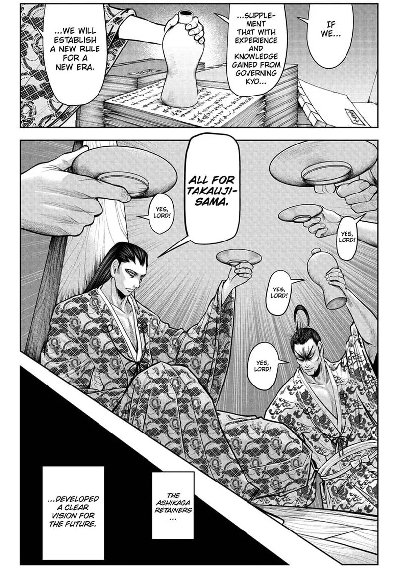 Nige Jouzu no Wakagimi Chapter 37 page 6