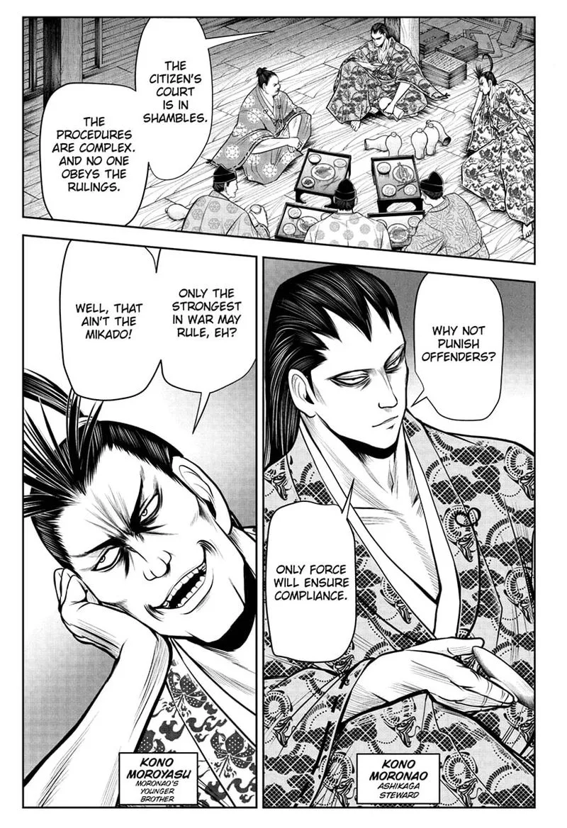 Nige Jouzu no Wakagimi Chapter 37 page 3