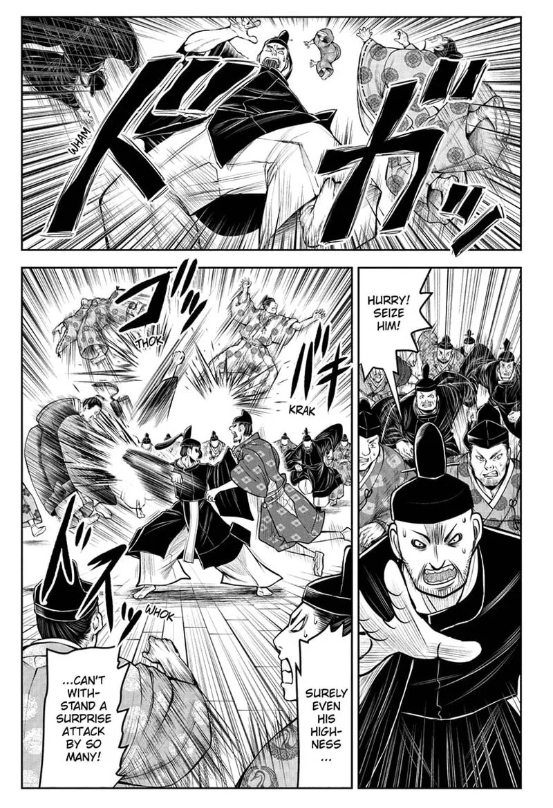 Nige Jouzu no Wakagimi Chapter 37 page 7