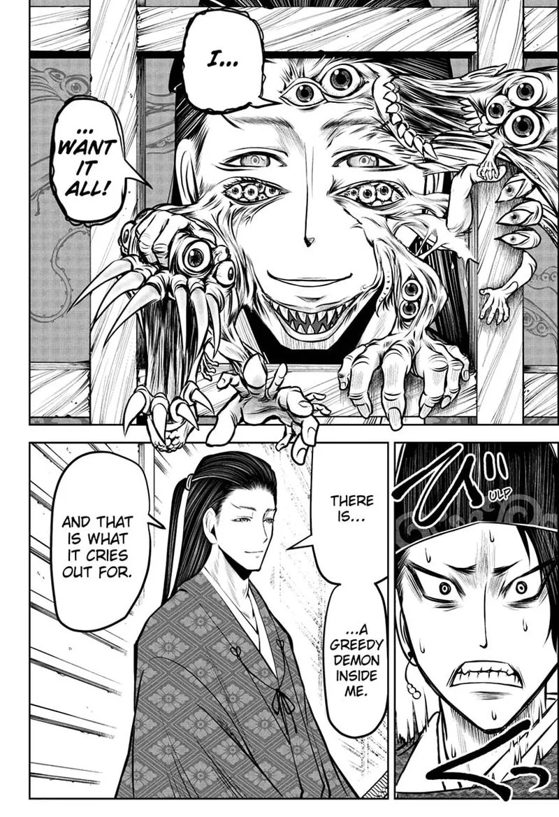 Nige Jouzu no Wakagimi Chapter 37 page 12