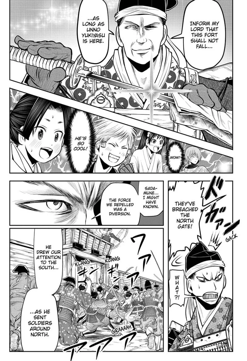 Nige Jouzu no Wakagimi Chapter 38 page 15