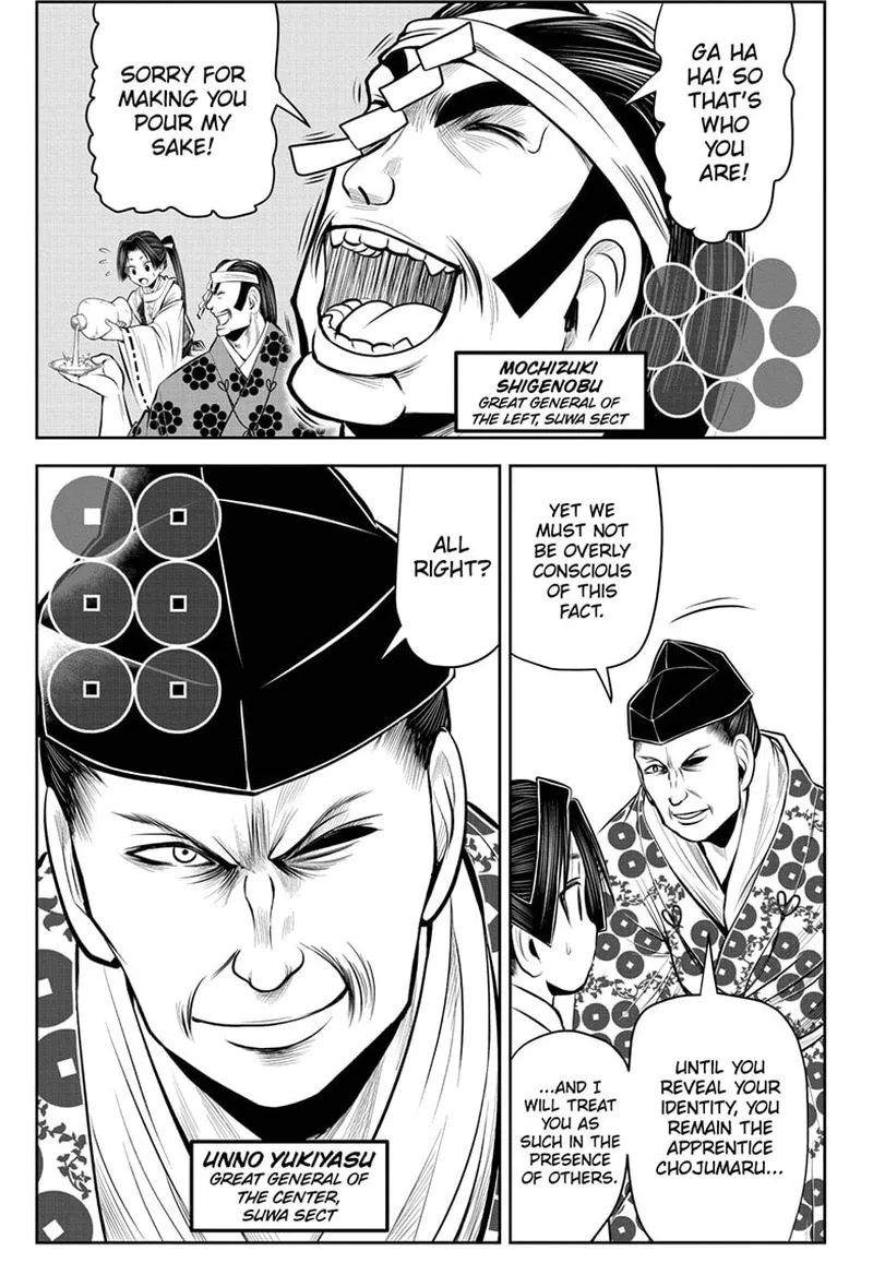 Nige Jouzu no Wakagimi Chapter 38 page 3