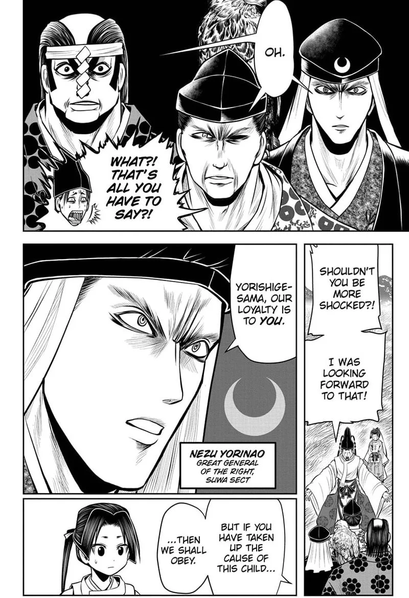 Nige Jouzu no Wakagimi Chapter 38 page 2