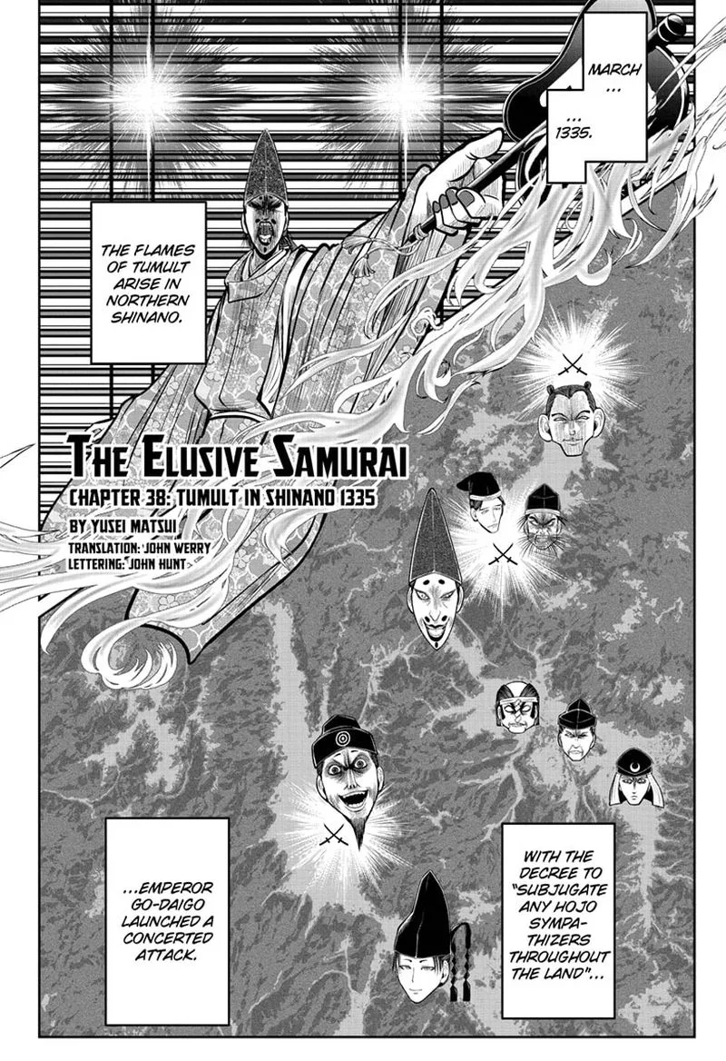 Nige Jouzu no Wakagimi Chapter 38 page 8