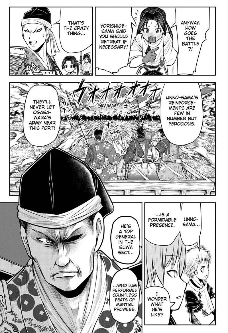 Nige Jouzu no Wakagimi Chapter 38 page 13