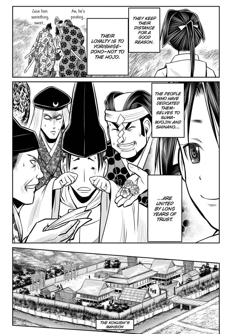 Nige Jouzu no Wakagimi Chapter 38 page 4
