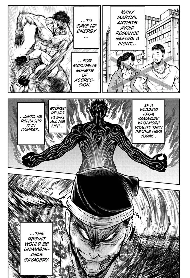 Nige Jouzu no Wakagimi Chapter 39 page 3