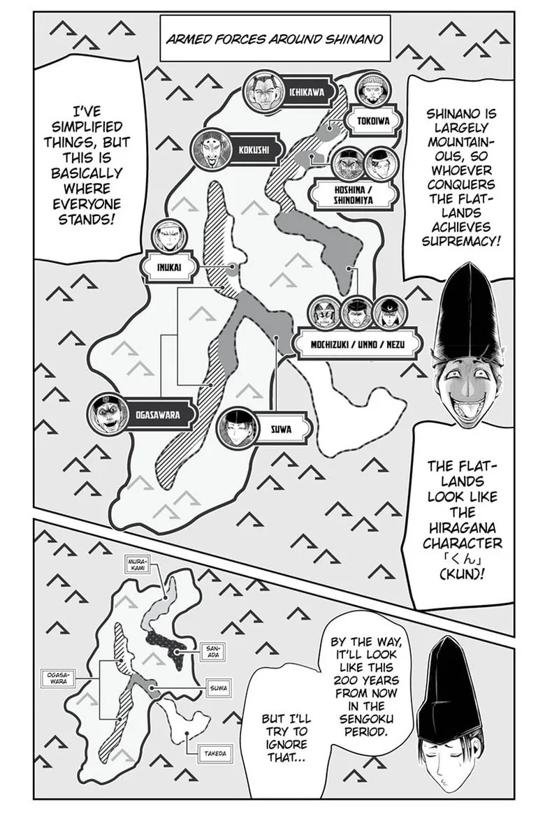 Nige Jouzu no Wakagimi Chapter 39 page 2