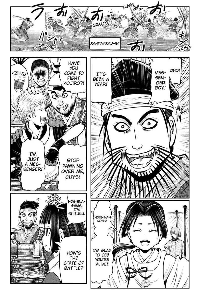 Nige Jouzu no Wakagimi Chapter 39 page 12