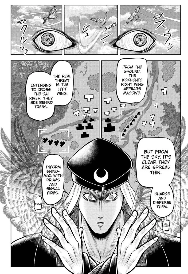 Nige Jouzu no Wakagimi Chapter 39 page 14