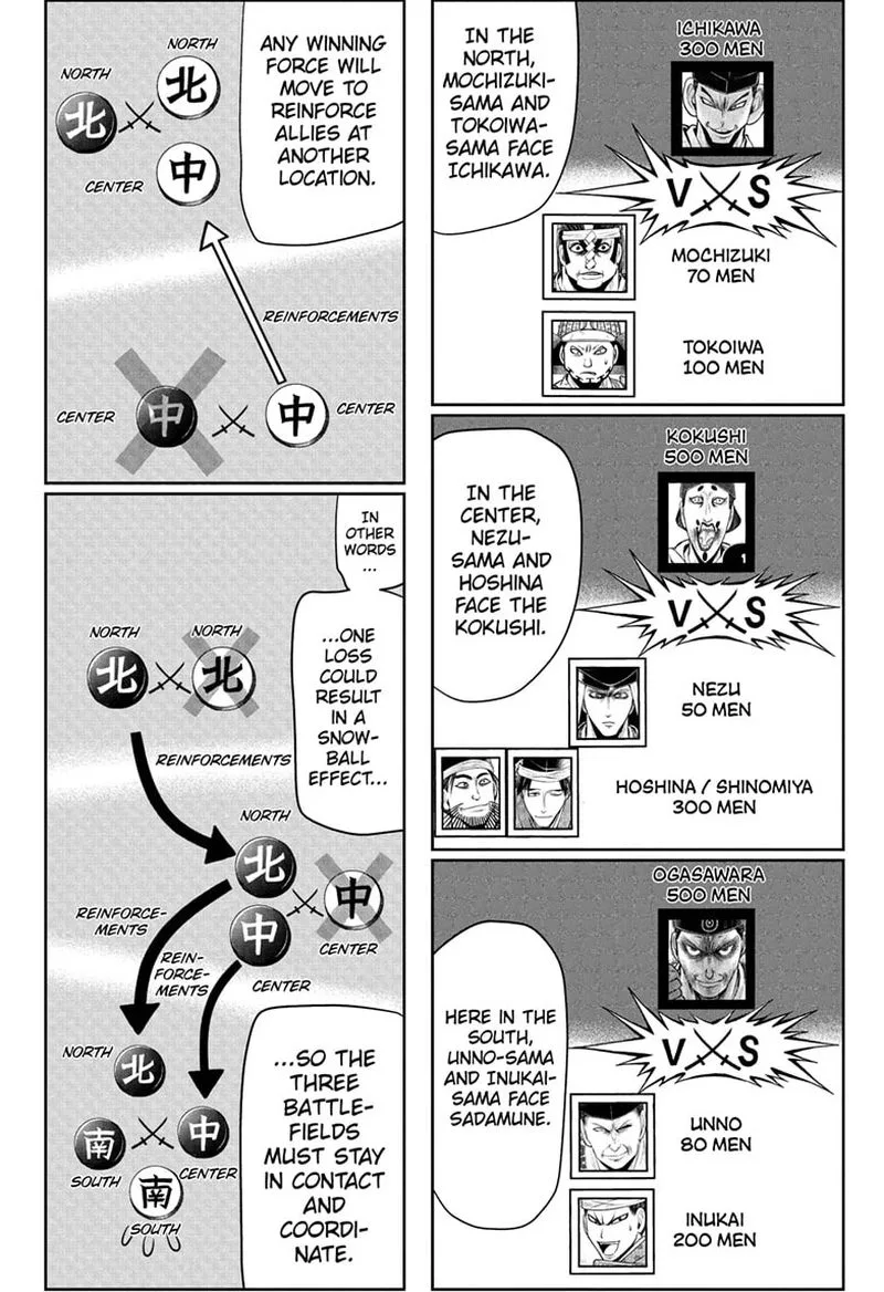 Nige Jouzu no Wakagimi Chapter 39 page 6