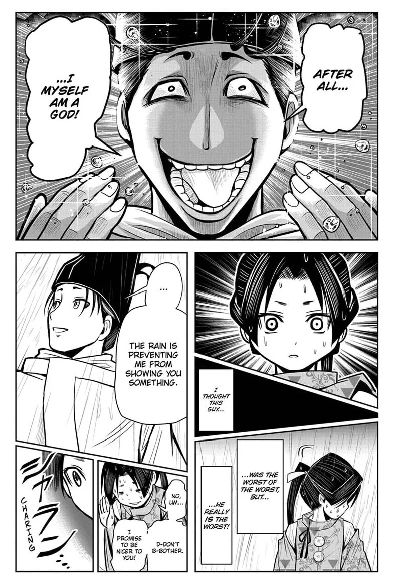 Nige Jouzu no Wakagimi Chapter 4 page 11