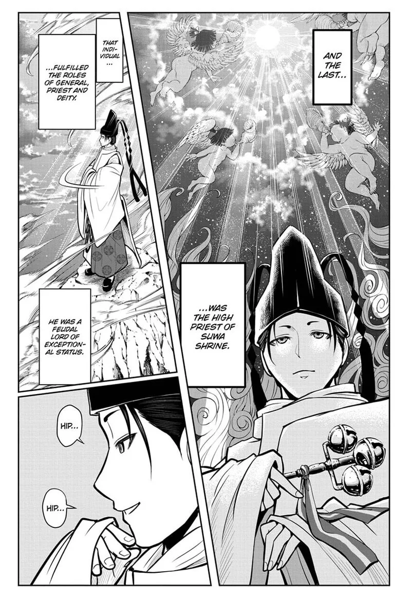 Nige Jouzu no Wakagimi Chapter 4 page 13