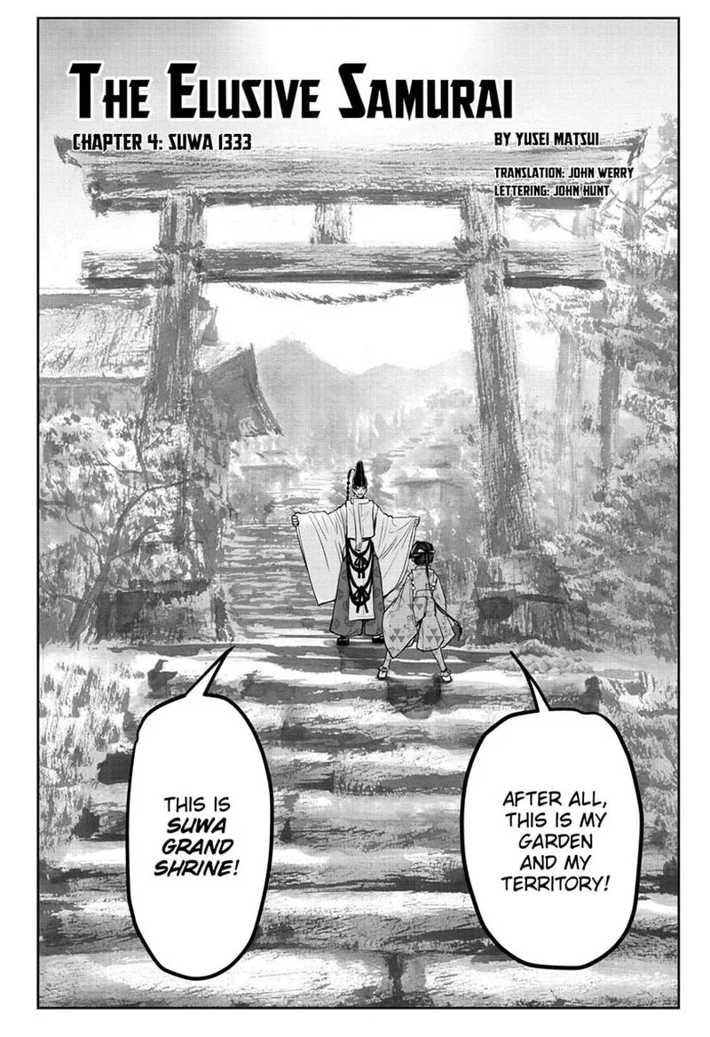 Nige Jouzu no Wakagimi Chapter 4 page 4