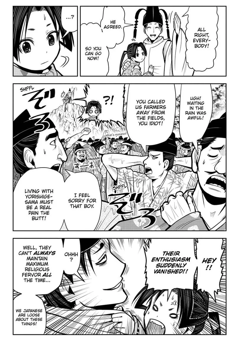Nige Jouzu no Wakagimi Chapter 4 page 18