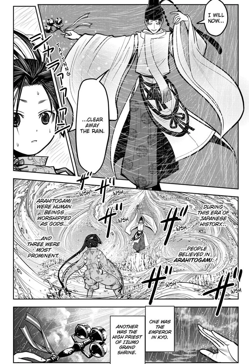 Nige Jouzu no Wakagimi Chapter 4 page 12